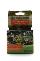 AQUAERUS Питательные Таблетки, 100 шт.