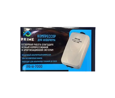 Компрессор PRIME 7000 двухканальный регулируемый, 10Вт, 2*6л/мин, глубина аквариума до 120см, бесшумный