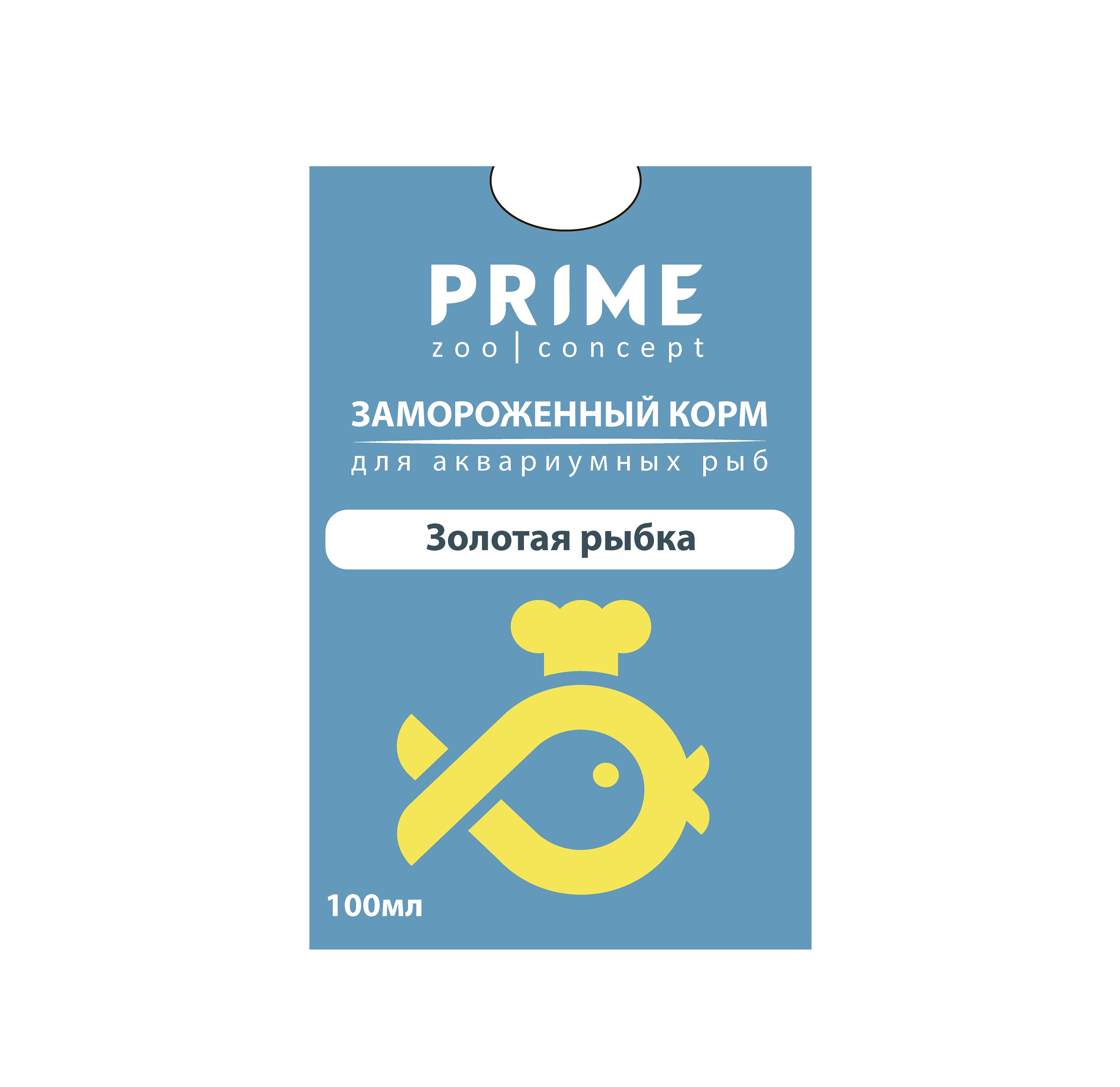 Смесь для золотых рыбок в блистере 100 гр.