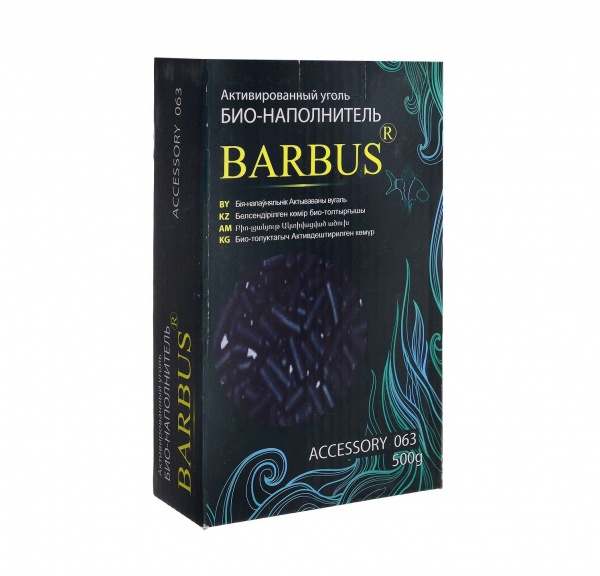 Уголь активированный Barbus 500 гр.