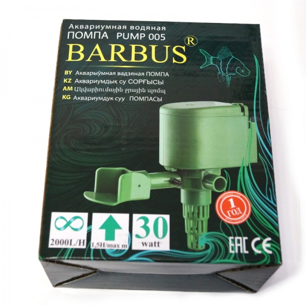 Barbus Помпа аквариумная 2000л/ч 30Вт PUMP 005