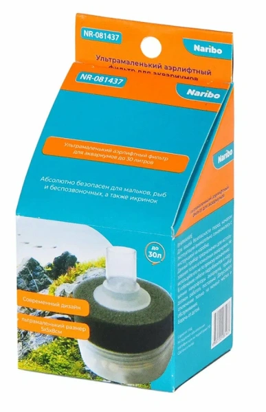 NR-081437 Naribo Фильтр аэрлифтный донный mini (Губка+био-наполнитель) 5х5х8см
