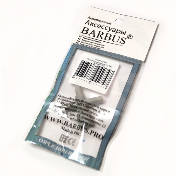 Краник — тройник Barbus для шланга 4мм