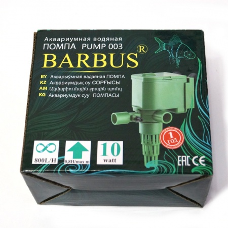 Barbus Помпа аквариумная 800л\ч 10Вт PUMP 003