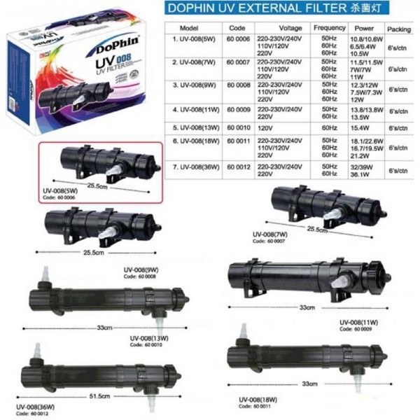 Стерилизатор Dophin UV-008 5W - для аквариумов до 200 литров